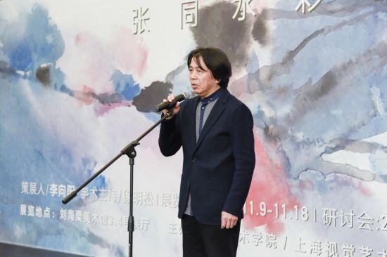 上海大学的博士生导师、上海视觉艺术学院的副校长张同台上发言。